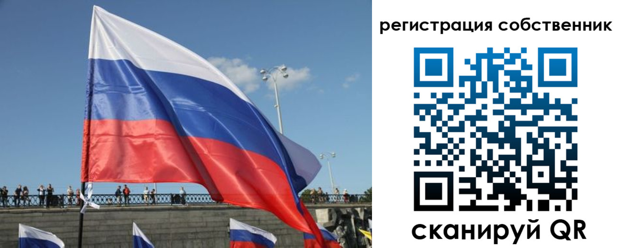 прописка для кредита в Болотном