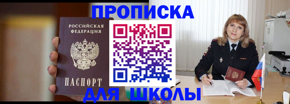регистрация для дет. сада в Болотном